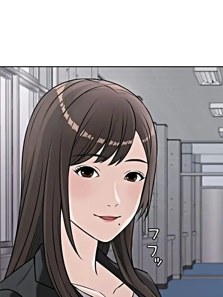 Baca The Devil in School - Chapter 19 halaman 64