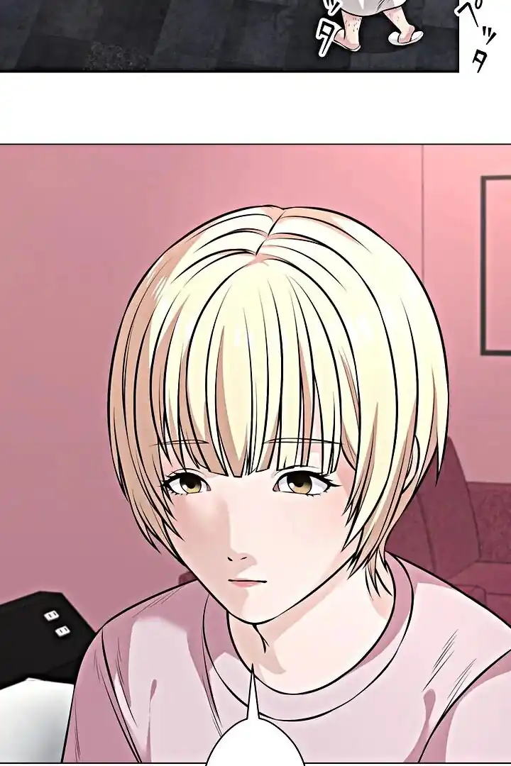 Baca The Devil in School - Chapter 19 halaman 69