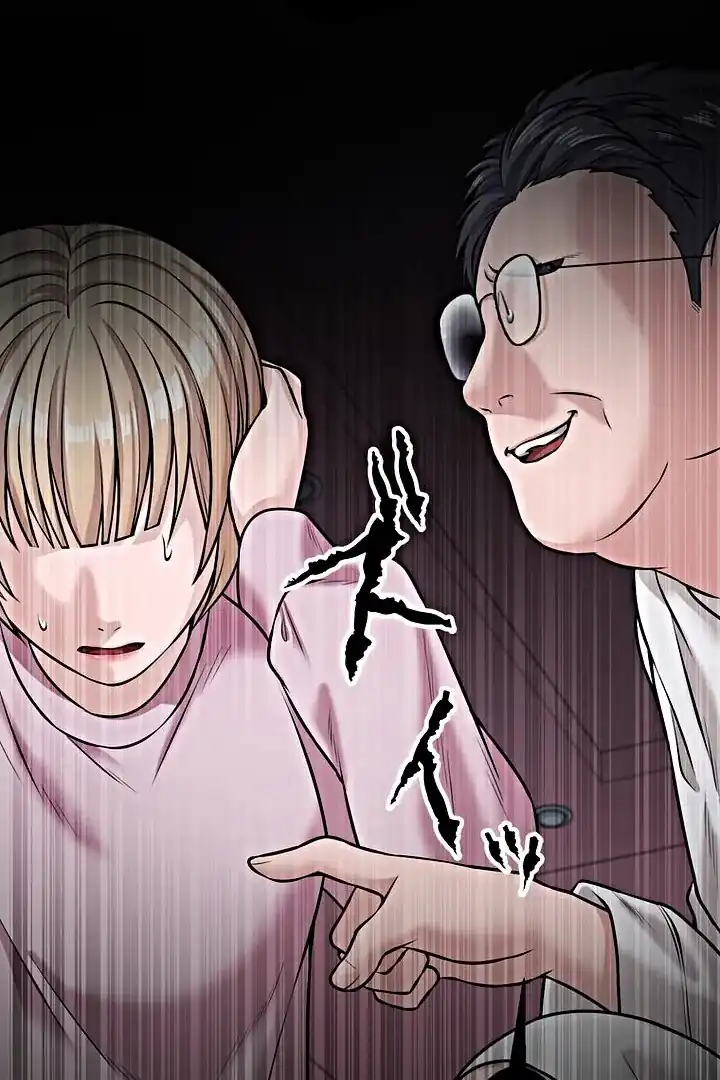 Baca The Devil in School - Chapter 19 halaman 88