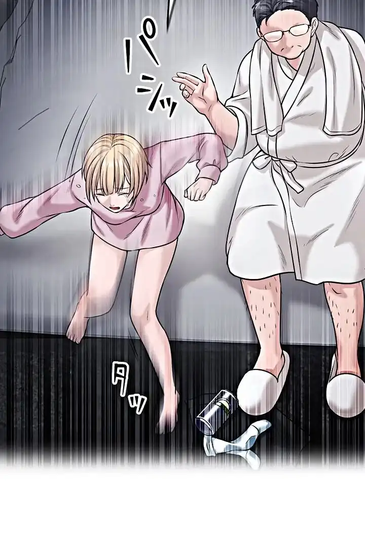 Baca The Devil in School - Chapter 19 halaman 92