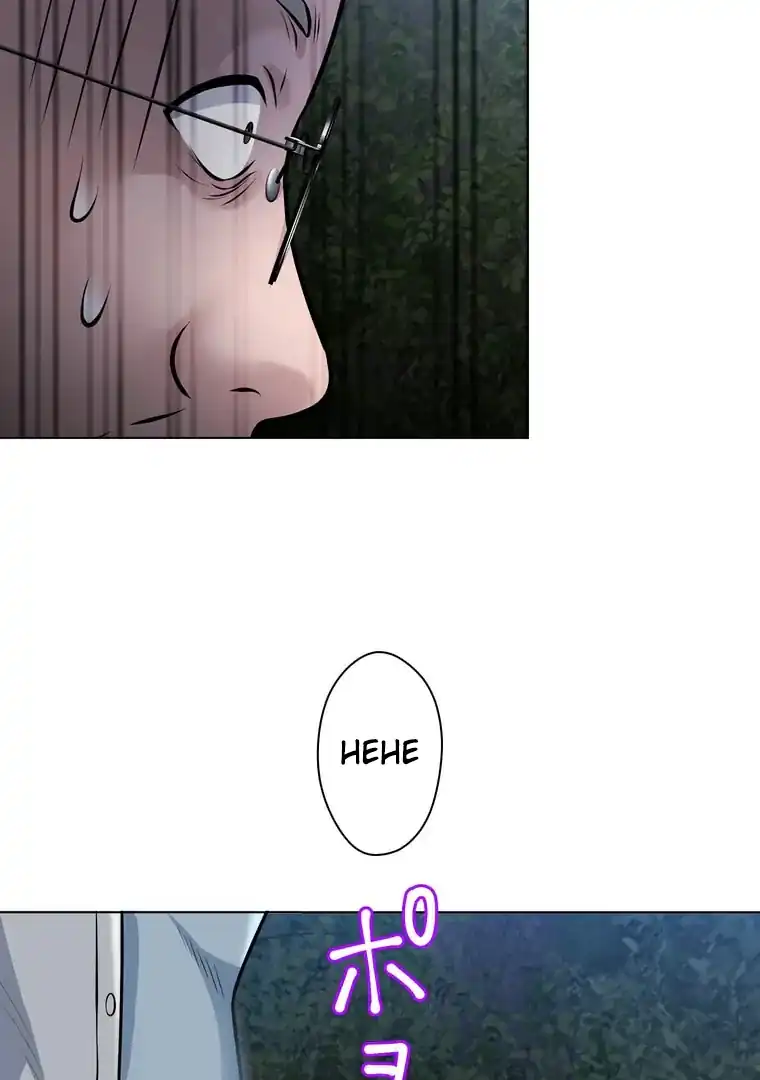 Baca The Devil in School - Chapter 22 halaman 5