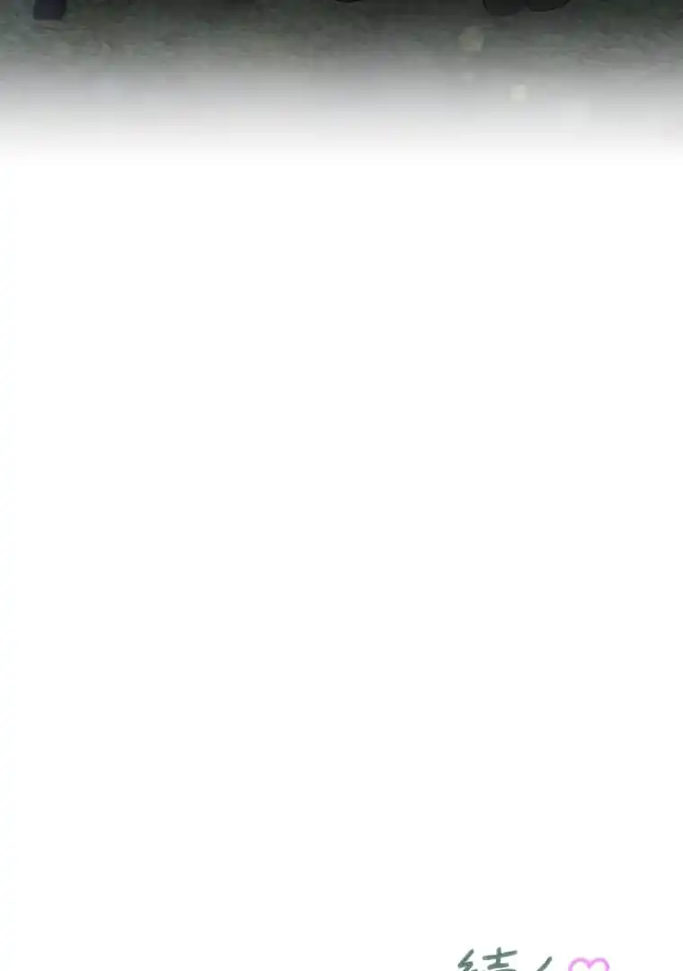 Baca The Devil in School - Chapter 23 halaman 96