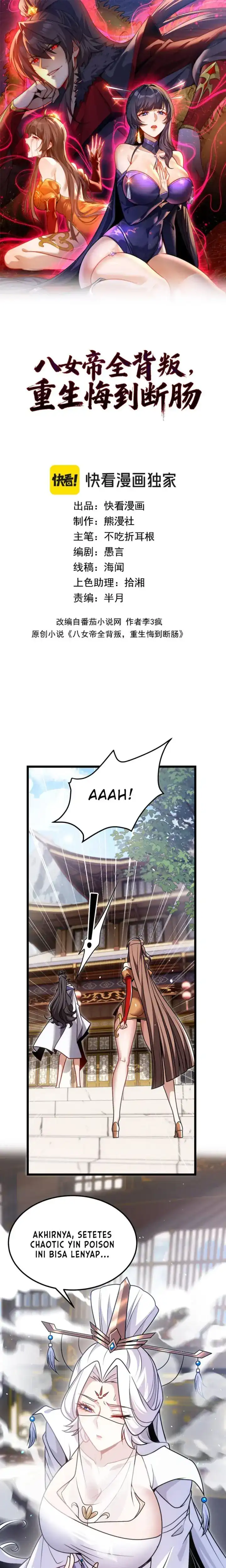 Baca The Eight Empresses Betrayed Me, Only to Deeply Regret It After Being Reborn - Chapter 14 halaman 2