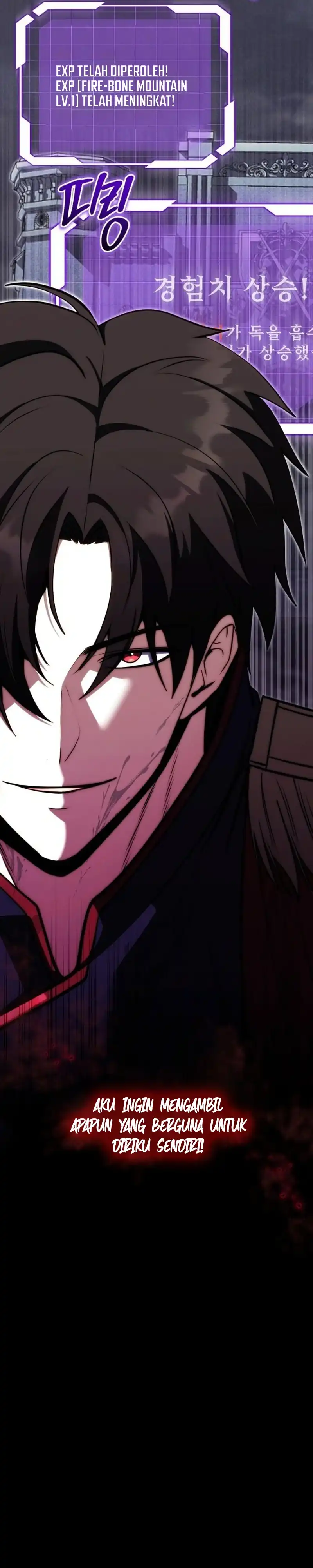 The Eldest Son of the Marquis House is a Martial Artist Chapter 01 page 32