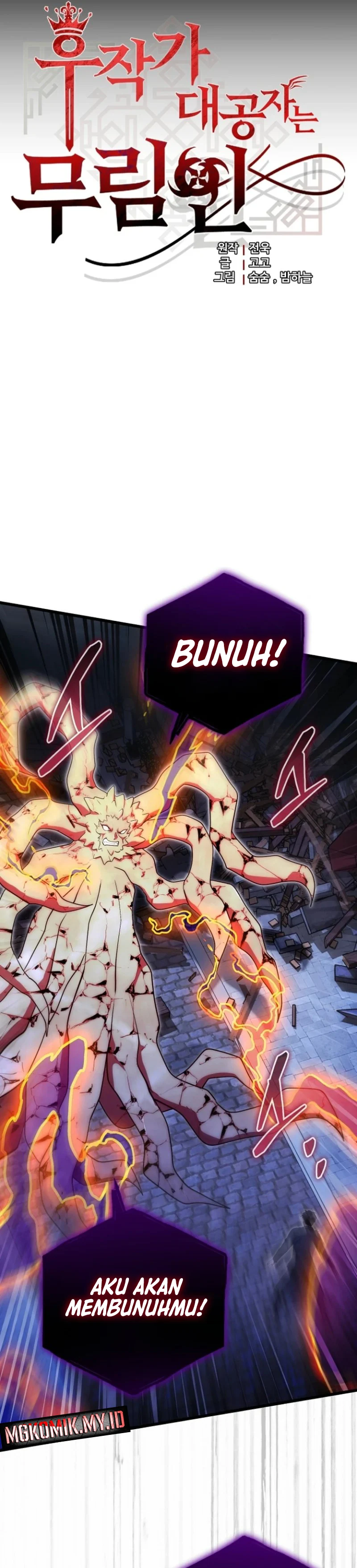 Baca The Eldest Son of the Marquis House is a Martial Artist - Chapter 26 halaman 5