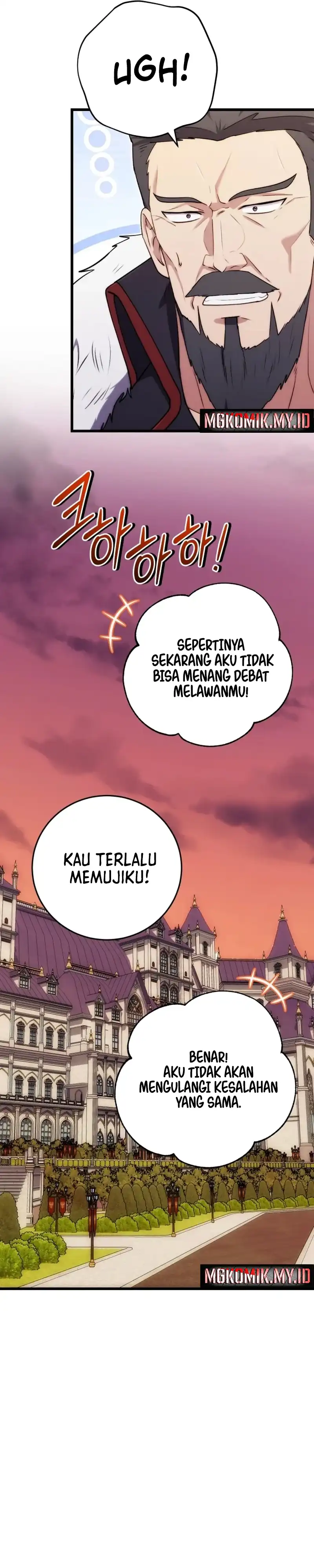 Baca The Eldest Son of the Marquis House is a Martial Artist - Chapter 29 halaman 17