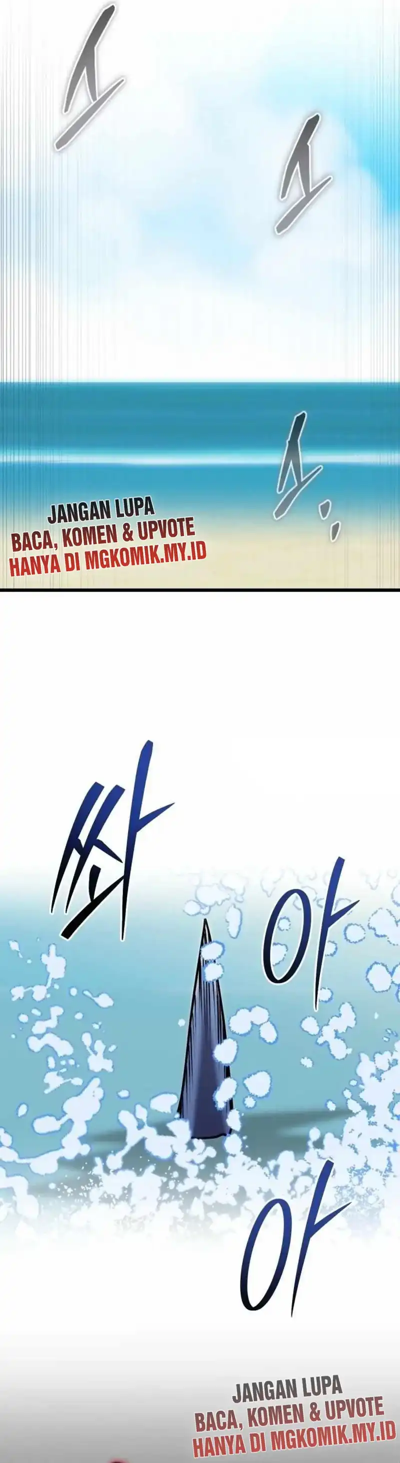 Baca The Eldest Son of the Marquis House is a Martial Artist - Chapter 33 halaman 23