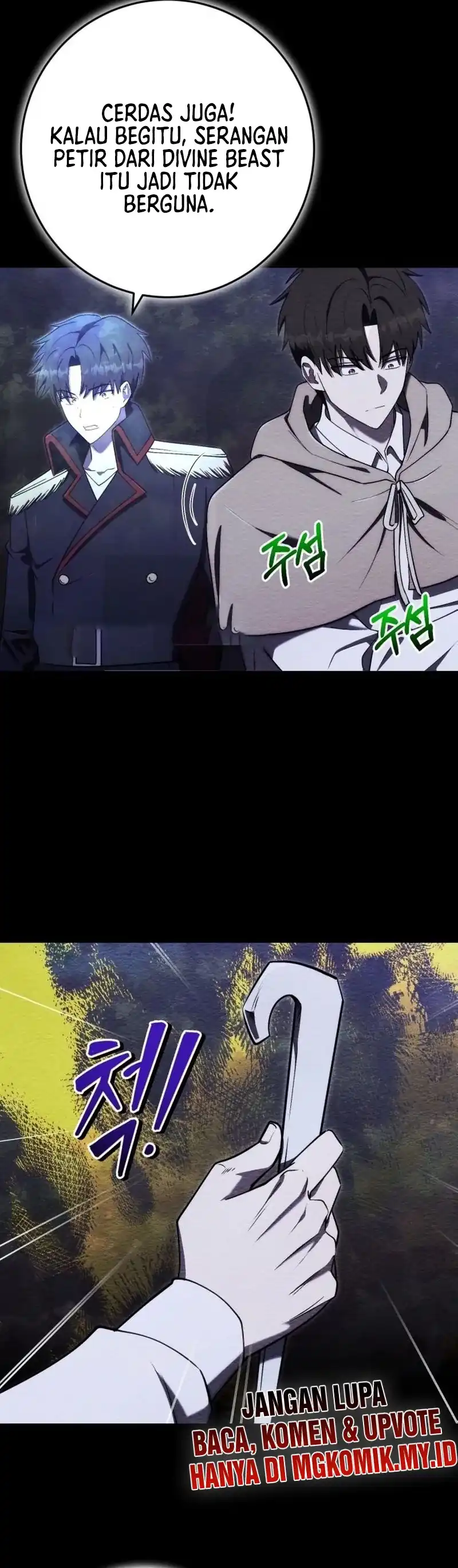 Baca The Eldest Son of the Marquis House is a Martial Artist - Chapter 35 halaman 18