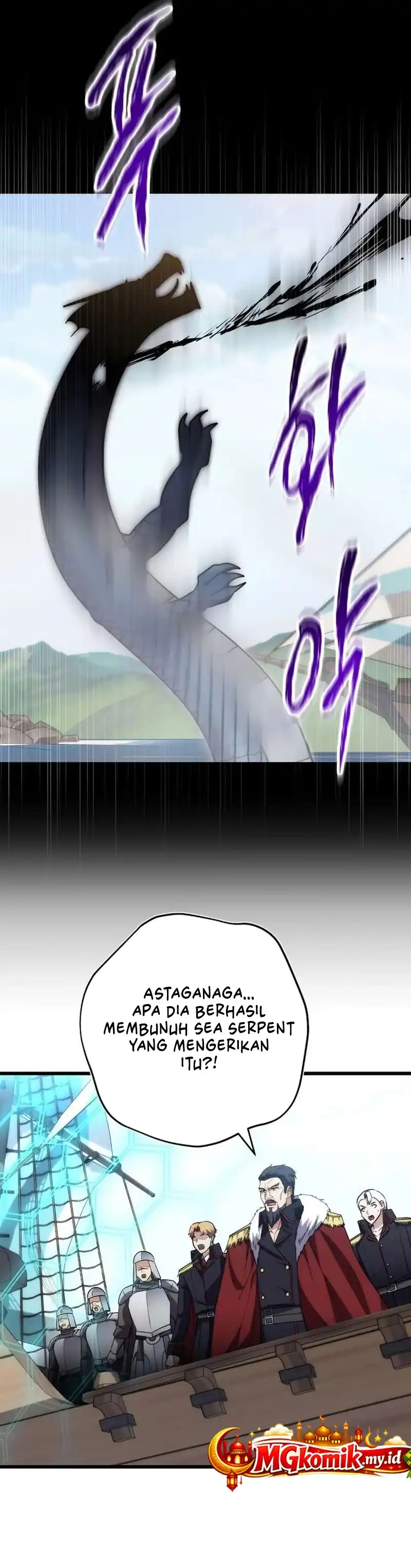 Baca The Eldest Son of the Marquis House is a Martial Artist - Chapter 37 halaman 42