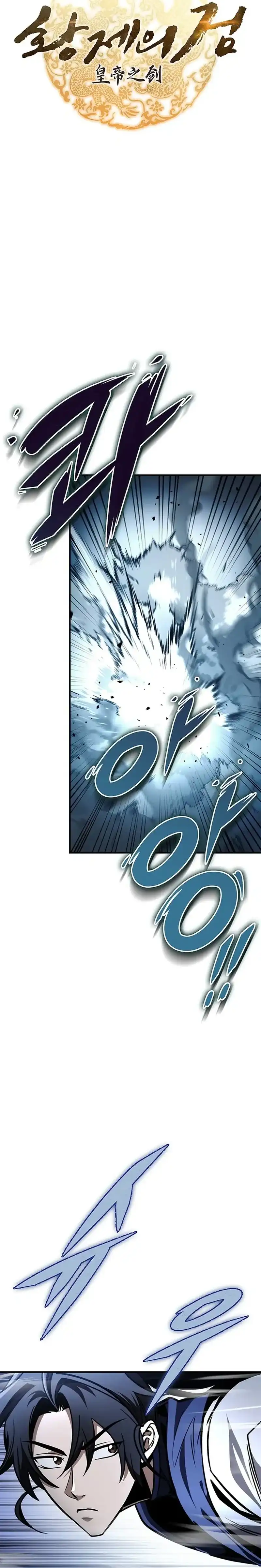 The Emperor’s Sword Chapter 80 page 30