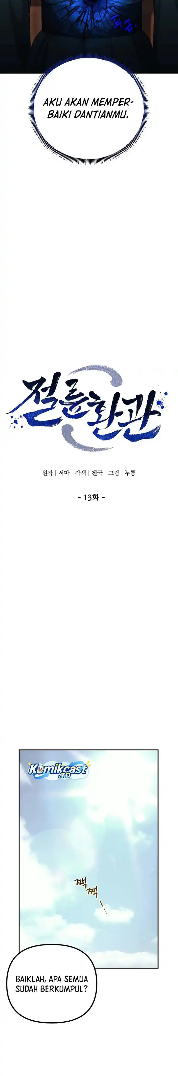 Baca The Eunuchs Second Life - Chapter 13 halaman 10