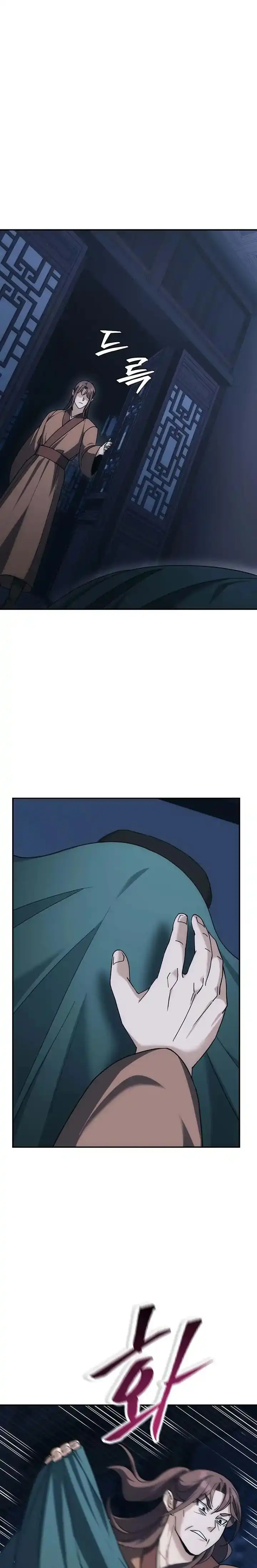 Baca The Eunuchs Second Life - Chapter 13 halaman 30