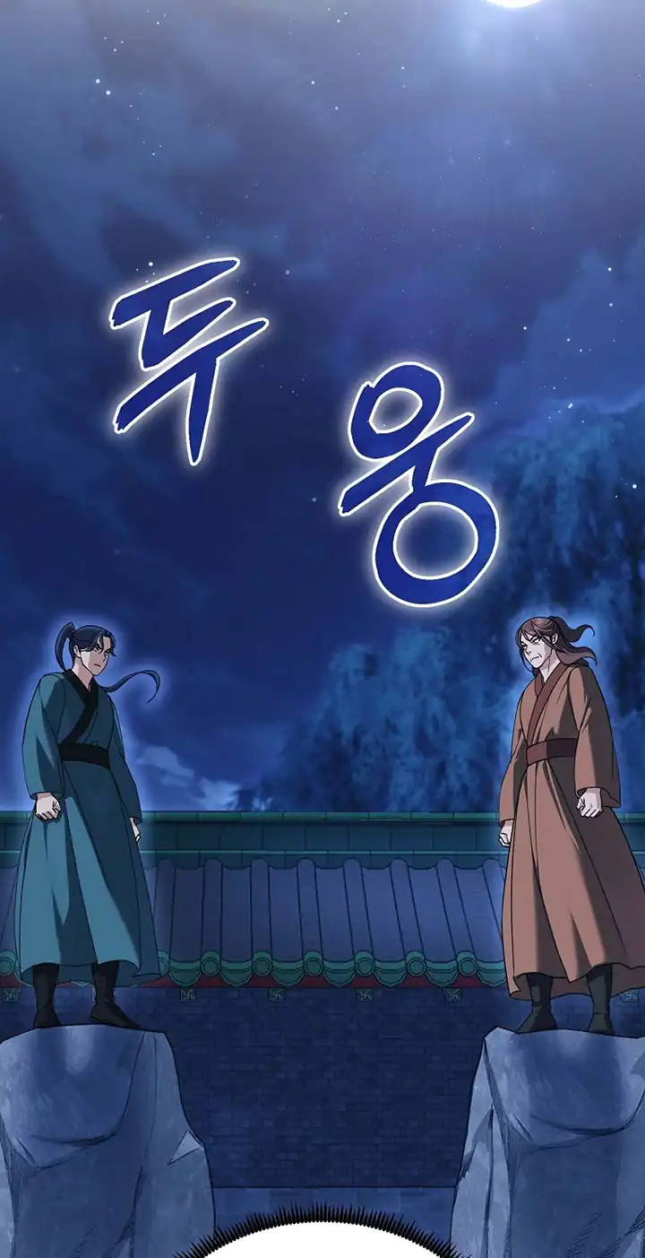 Baca The Eunuchs Second Life - Chapter 14 halaman 6