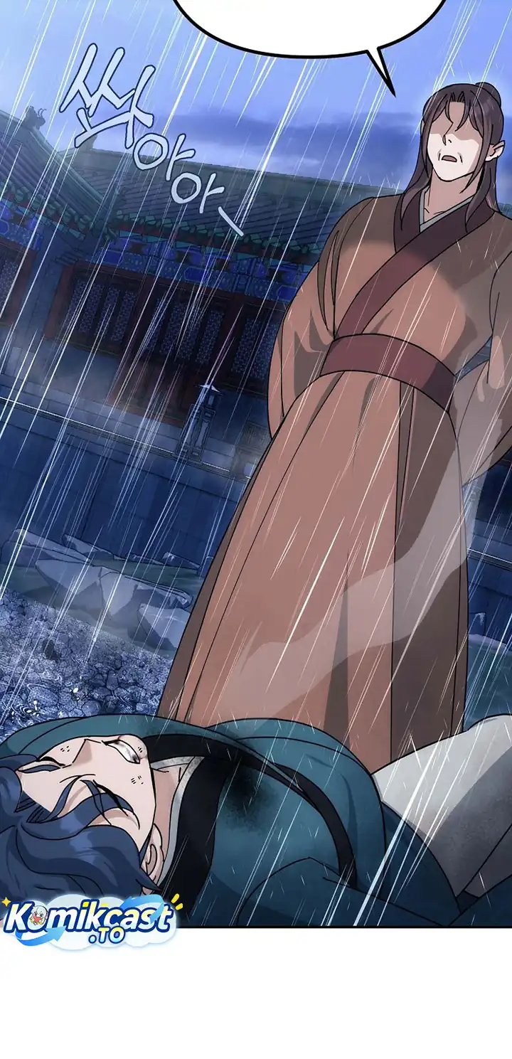 Baca The Eunuchs Second Life - Chapter 14 halaman 61