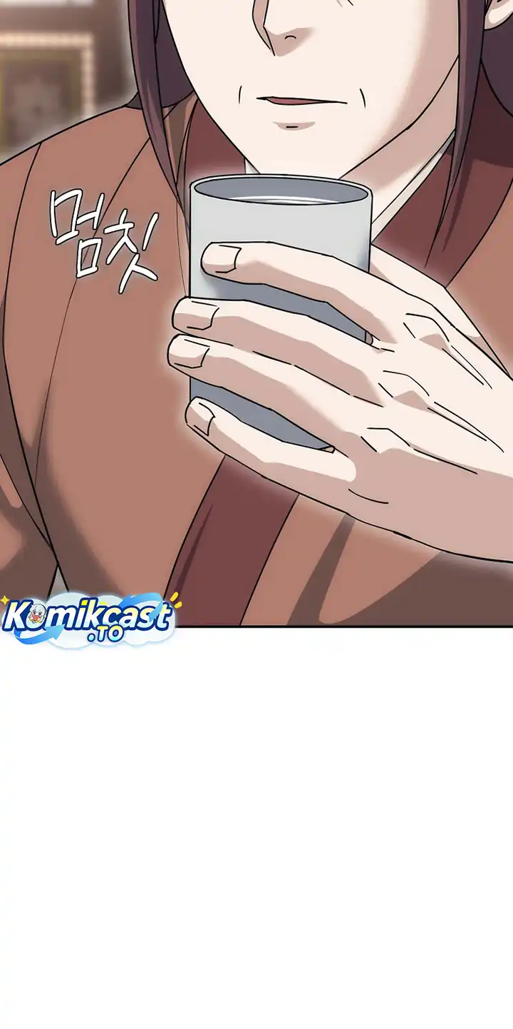 Baca The Eunuchs Second Life - Chapter 14 halaman 71