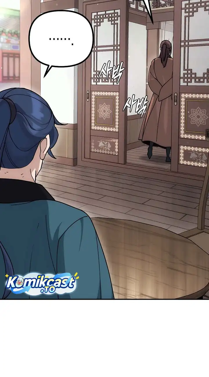 Baca The Eunuchs Second Life - Chapter 14 halaman 88
