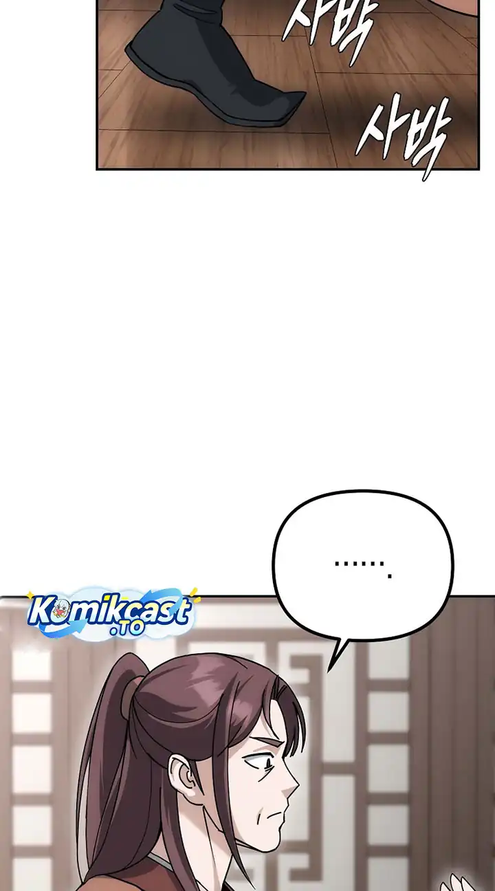 Baca The Eunuchs Second Life - Chapter 14 halaman 91