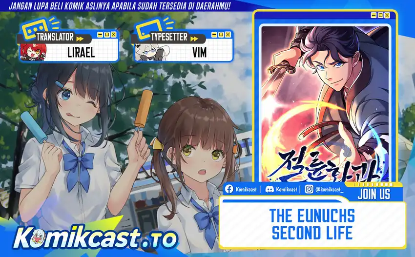 Baca The Eunuchs Second Life - Chapter 16 halaman 1