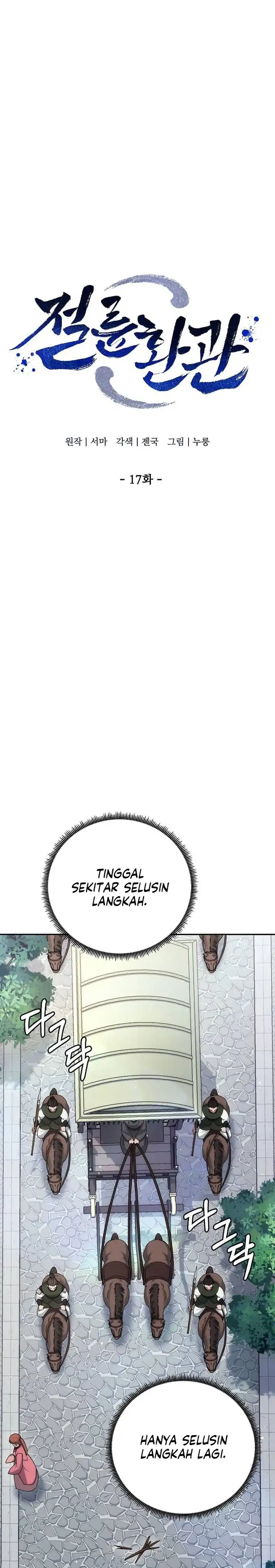 Baca The Eunuchs Second Life - Chapter 17 halaman 11