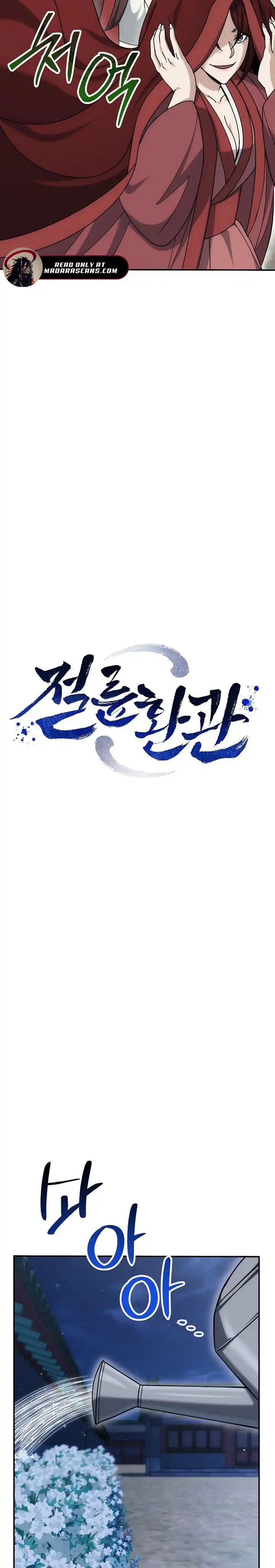 Baca The Eunuchs Second Life - Chapter 19 halaman 11