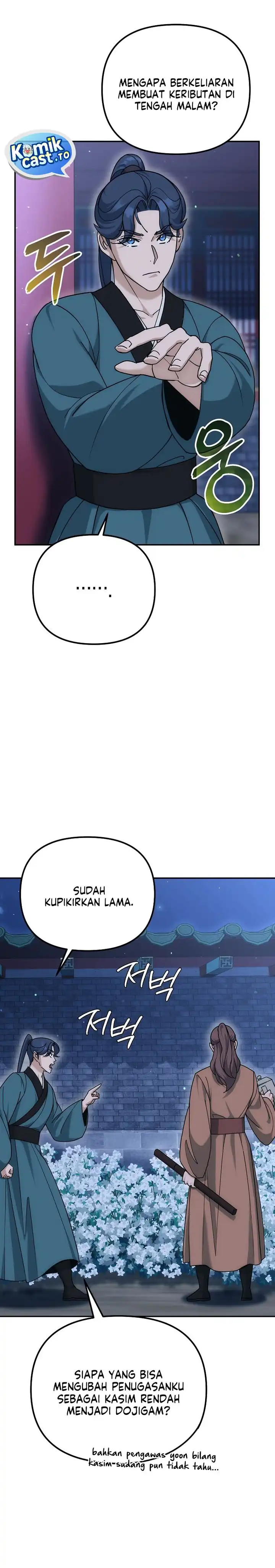 Baca The Eunuchs Second Life - Chapter 19 halaman 14