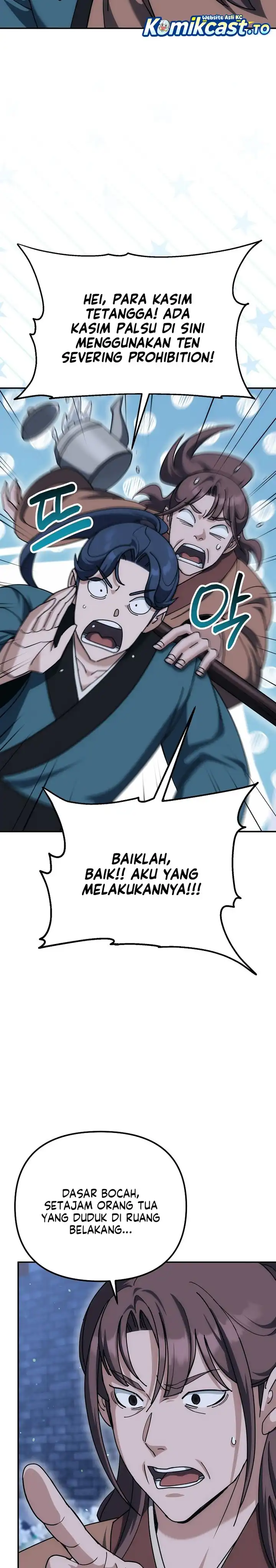 Baca The Eunuchs Second Life - Chapter 19 halaman 17