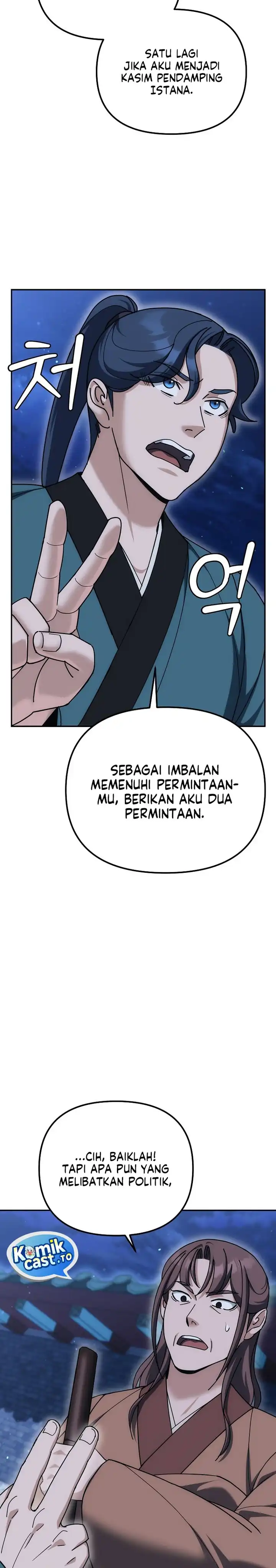 Baca The Eunuchs Second Life - Chapter 19 halaman 22