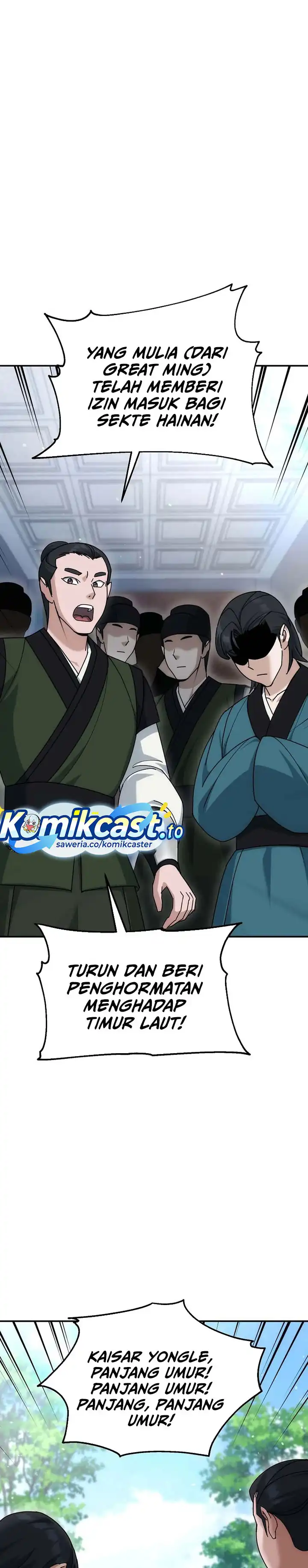 Baca The Eunuchs Second Life - Chapter 21 halaman 7
