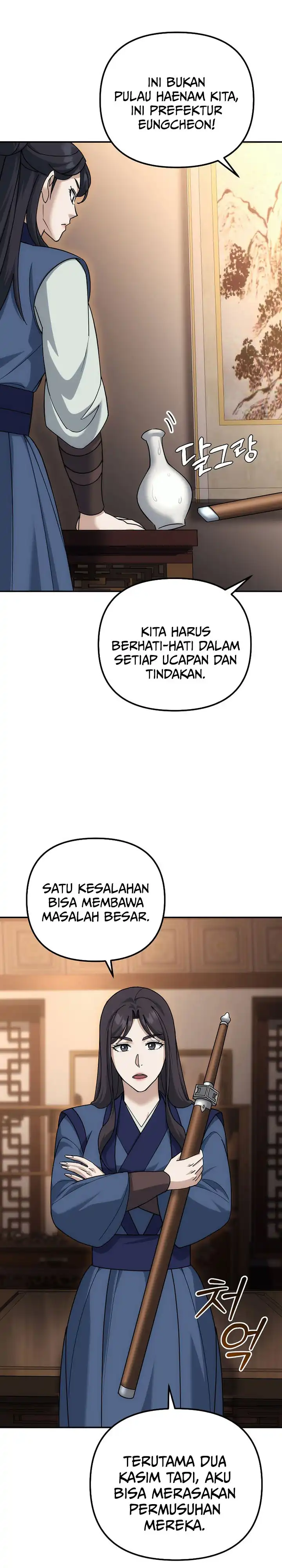 Baca The Eunuchs Second Life - Chapter 22 halaman 7