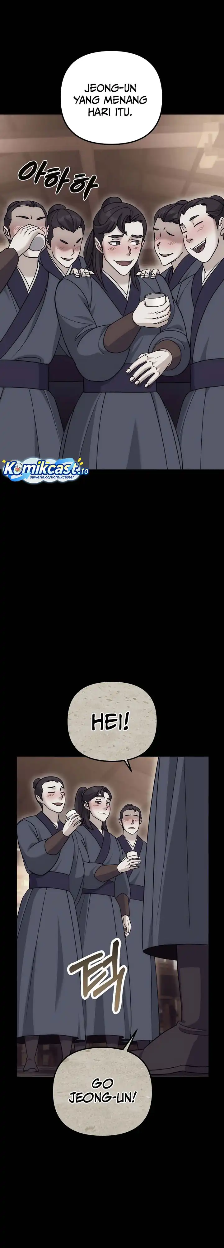 Baca The Eunuchs Second Life - Chapter 23 halaman 17