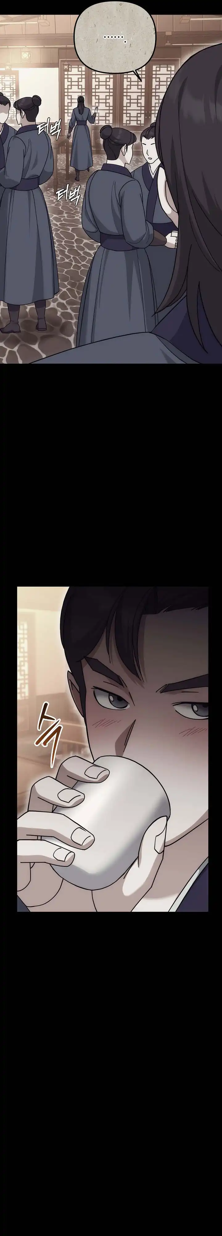 Baca The Eunuchs Second Life - Chapter 23 halaman 22