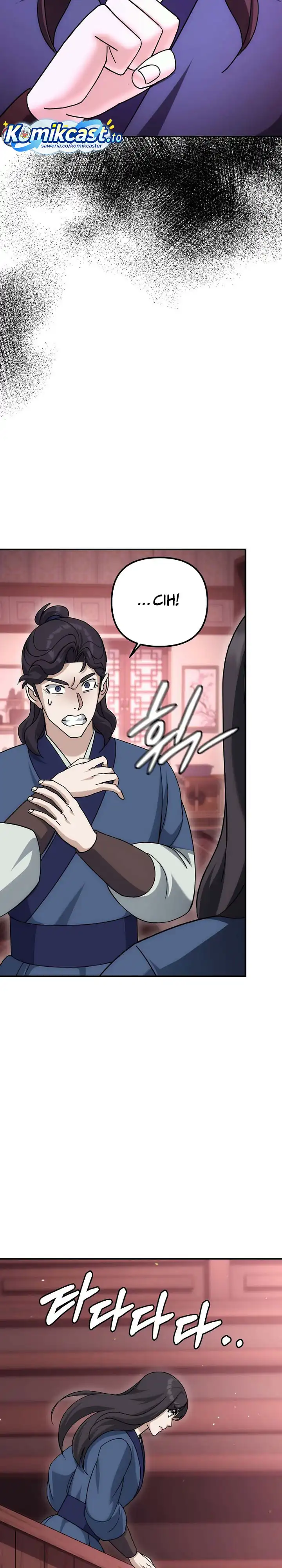 Baca The Eunuchs Second Life - Chapter 23 halaman 40