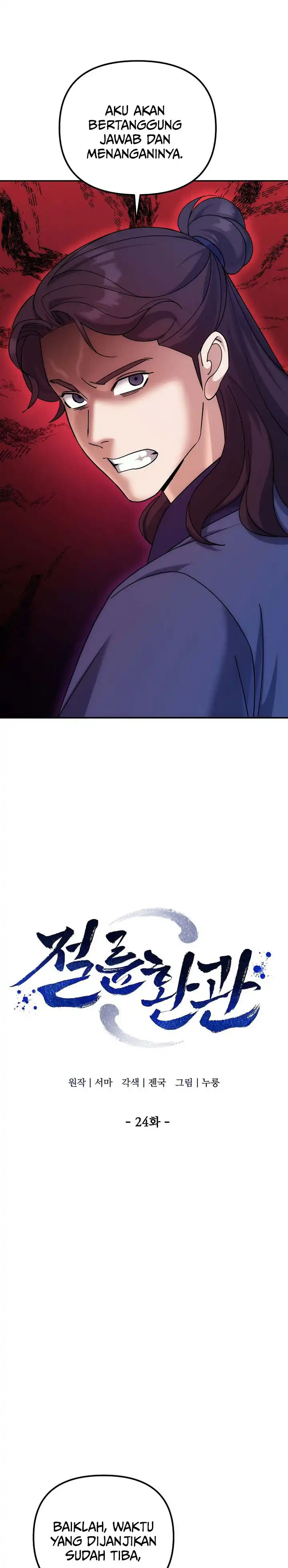 Baca The Eunuchs Second Life - Chapter 24 halaman 7