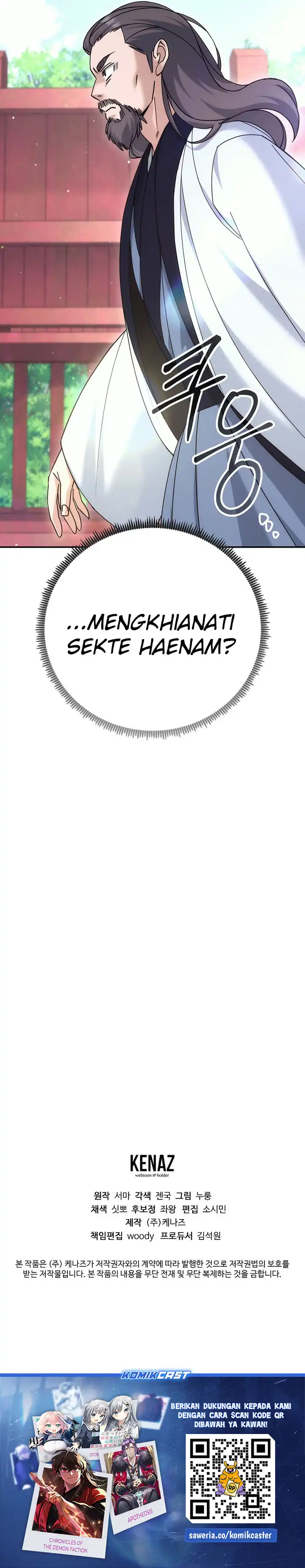 Baca The Eunuchs Second Life - Chapter 25 halaman 38