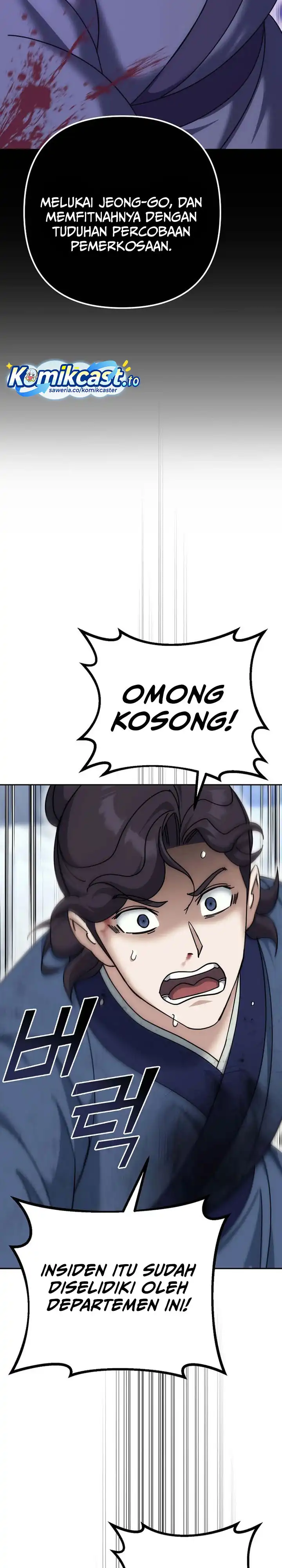 Baca The Eunuchs Second Life - Chapter 26 halaman 24