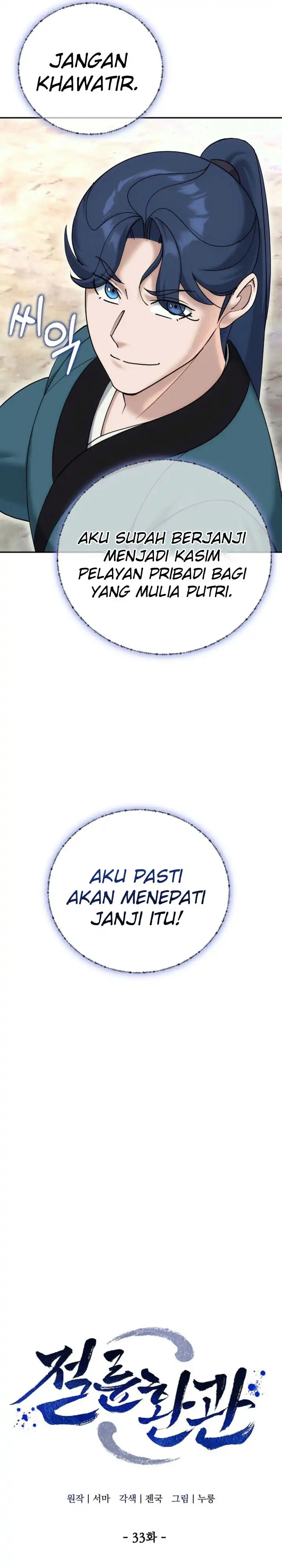 Baca The Eunuchs Second Life - Chapter 33 halaman 10