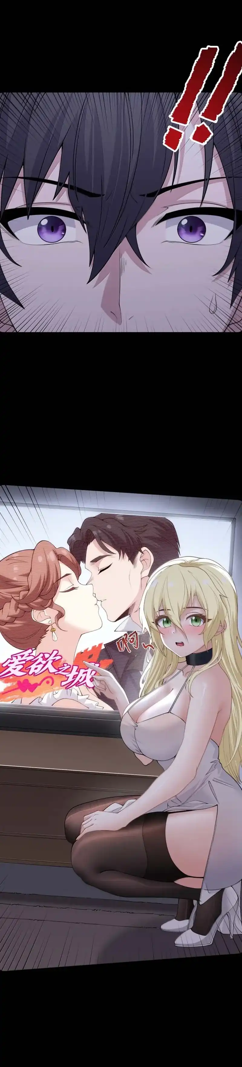 Baca The Evil Alchemist Can't Handle His Own Experiment - Chapter 64 halaman 12