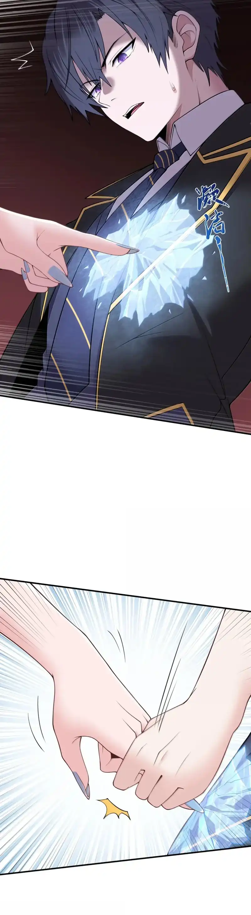 Baca The Evil Alchemist Can't Handle His Own Experiment - Chapter 67 halaman 14