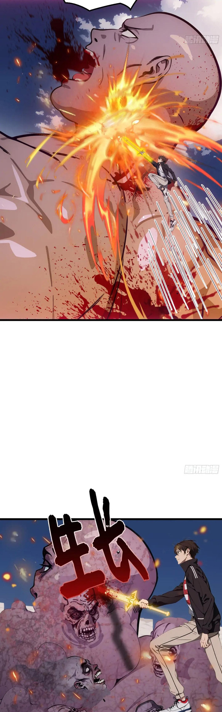 The Evil God Descends, I Own Great Hell Chapter 61 page 24