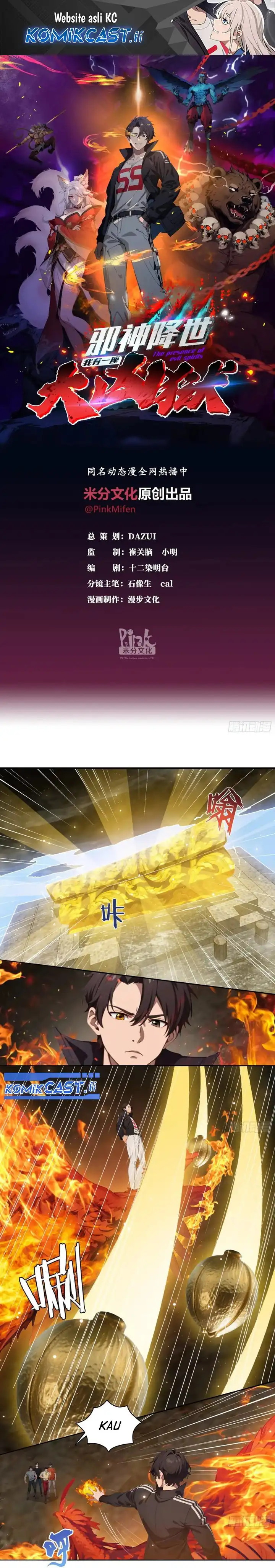 Baca The Evil God Descends, I Own Great Hell Chapter 72 - Halaman 2 Baca The Evil God Descends, I Own Great Hell - Chapter 72 halaman 2