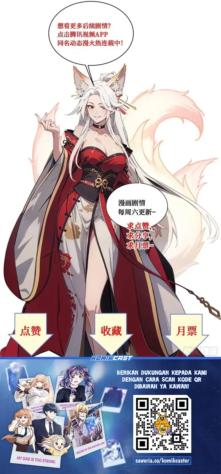 Baca The Evil God Descends, I Own Great Hell Chapter 73 - Halaman 13 Baca The Evil God Descends, I Own Great Hell - Chapter 73 halaman 13