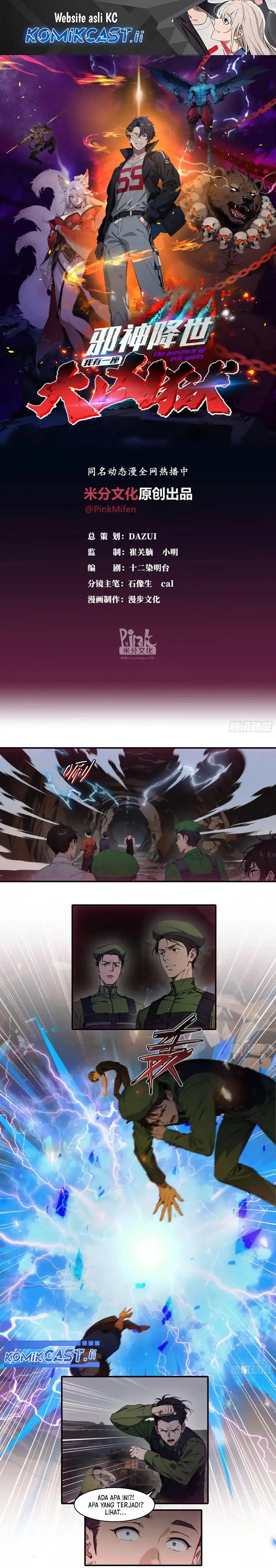 Baca The Evil God Descends, I Own Great Hell Chapter 73 - Halaman 2 Baca The Evil God Descends, I Own Great Hell - Chapter 73 halaman 2