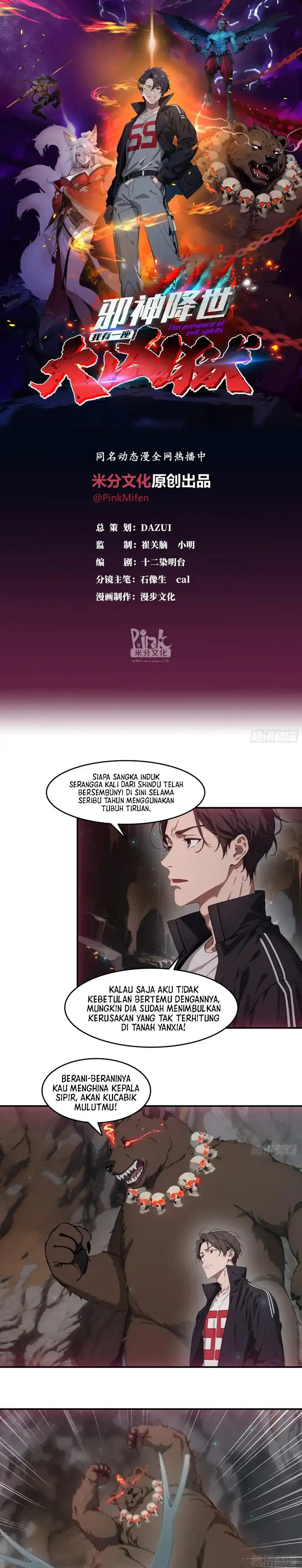 Baca The Evil God Descends, I Own Great Hell Chapter 74 - Halaman 2 Baca The Evil God Descends, I Own Great Hell - Chapter 74 halaman 2