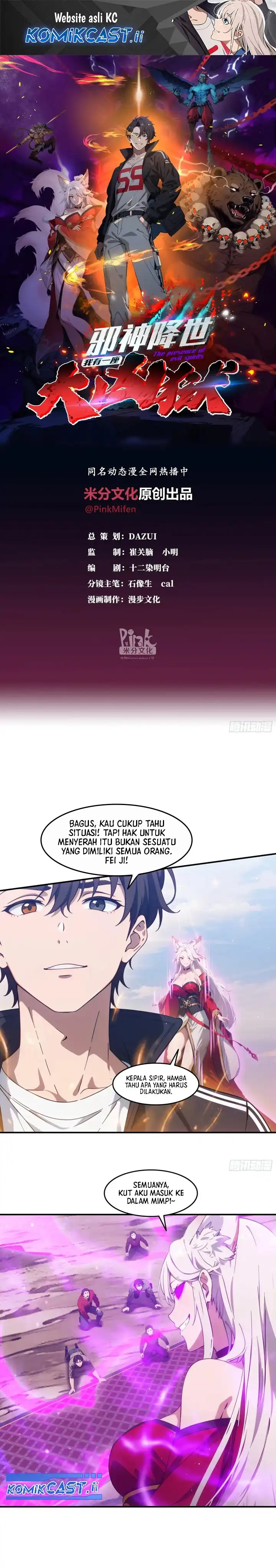 Baca The Evil God Descends, I Own Great Hell - Chapter 78 halaman 2