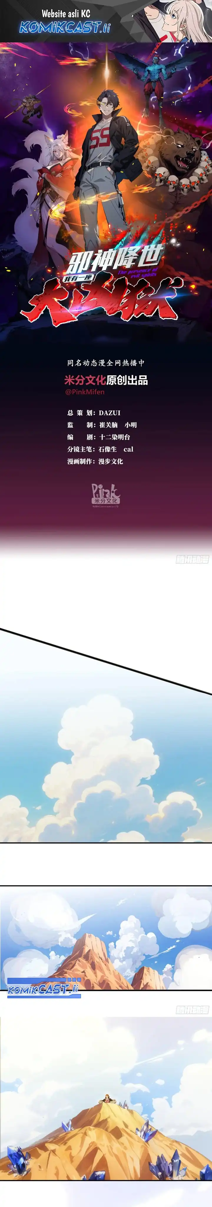 Baca The Evil God Descends, I Own Great Hell Chapter 79 - Halaman 2 Baca The Evil God Descends, I Own Great Hell - Chapter 79 halaman 2