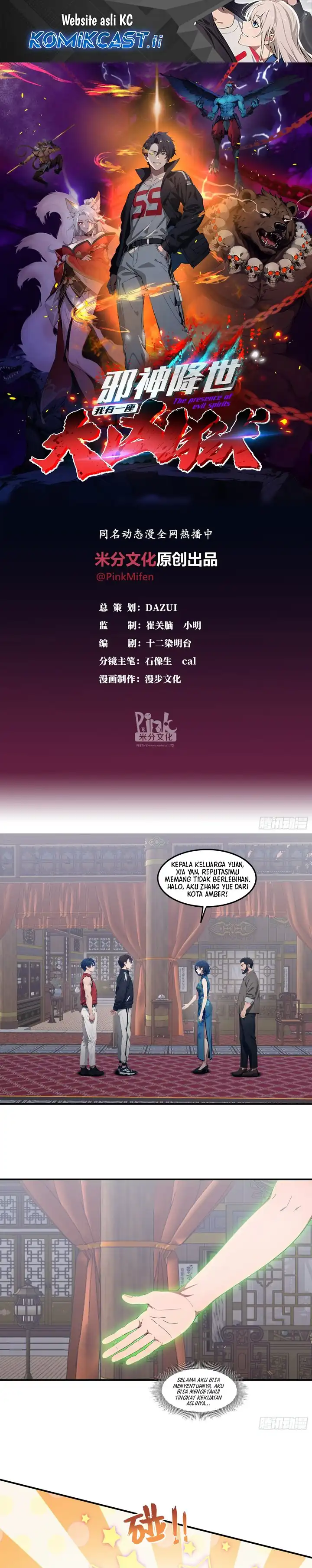 Baca The Evil God Descends, I Own Great Hell - Chapter 81 halaman 2