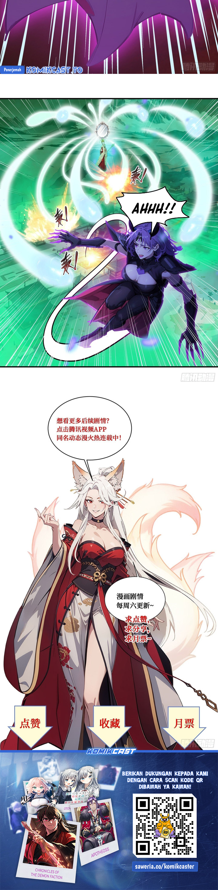 Baca The Evil God Descends, I Own Great Hell - Chapter 89 halaman 12