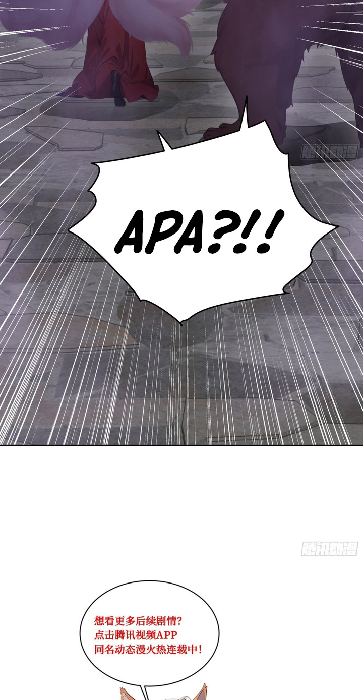 Baca The Evil God Descends, I Own Great Hell - Chapter 90 halaman 11