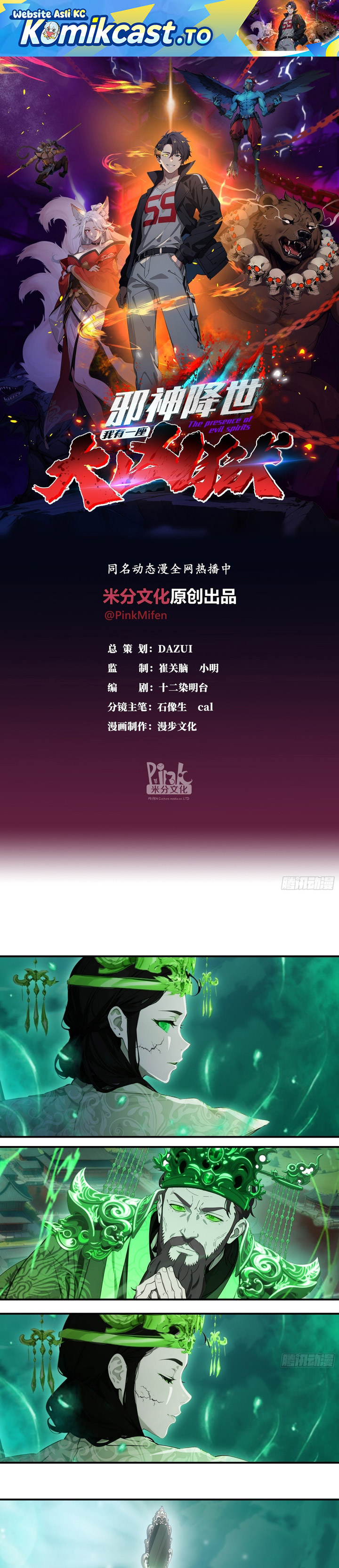 Baca The Evil God Descends, I Own Great Hell - Chapter 90 halaman 2