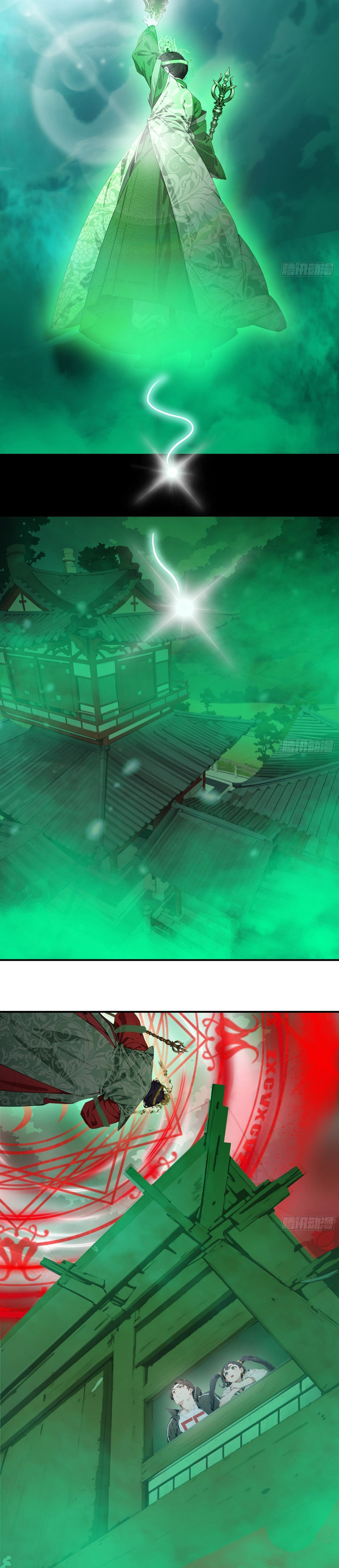 Baca The Evil God Descends, I Own Great Hell - Chapter 90 halaman 3